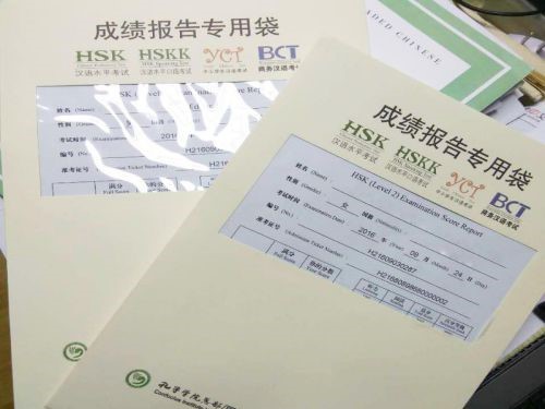 Làm Chứng Chỉ HSK Tiếng Trung Nhanh Chóng - Chất Lượng