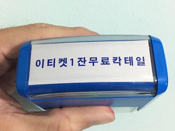 Địa Chỉ Khắc Dấu Giả - Làm Con Dấu Giả An Toàn Chất Lượng