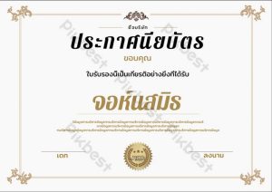 Làm Chứng Chỉ Tiếng Thái Lan Bao Xin Việc Xuất Khẩu Lao Động