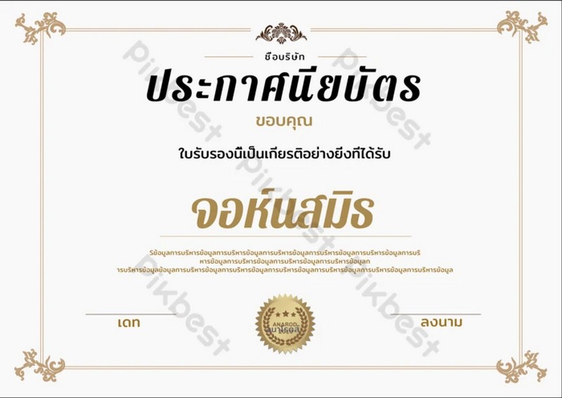 Làm Chứng Chỉ Tiếng Thái Lan Bao Xin Việc Xuất Khẩu Lao Động